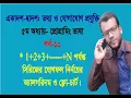 1 2 3 N Algorithm Flowchart Programming in C HSC ICT Chapter-5