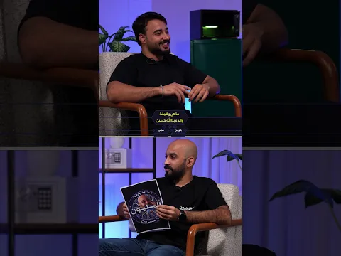 شنو وظيفة والد عبود حسين ؟ 🌚