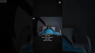 موت ليلى و يوفوز من مسلسل حب بلا حدود الحلقه 57 اعلان الحلقه 58 