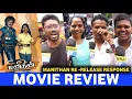 Download Lagu Manithan Re-release Response 💥 | Manithan Re release Review | Manithan Review | Superstar | CD ! 