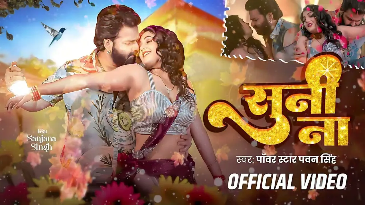 Bhojpuri Dhamaka Jukebox channel featured image