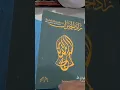 Download Lagu SYAIR INDAH ZADUL KHAIRAT UMMI MALAYSIA