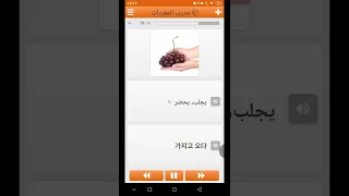 500 كلمة كورية كلمات ومفردات اللغة الكورية المستوى A1 