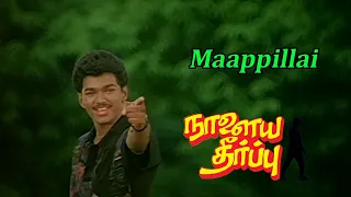 naalaya theerpu songs mapillai naan vijay phoenix music