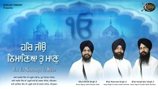 Sache Sahiba | Bhai Amrik Singh ji | Hazuri Ragi G. Dukh Niwaran Sahib | Gurbani Kirtan