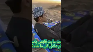 يا مجيب الدعاء  يا مجيب الدعاء