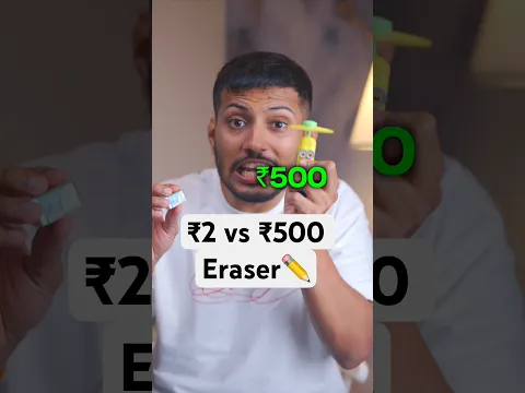 ₹2 vs ₹500 Eraser✏️