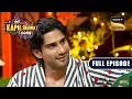 Download Lagu Father-Son Stories | Prateik Babbar, Raj Babbar | The Kapil Sharma Show 2 | Ep 313 | Full Epiosde