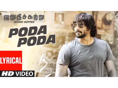 Poda Poda Song lyrics - YouTube