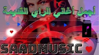 أغنية ولا أجمل من أغاني الهند القديم  أغنية ولا أجمل من أغاني الهند القديم