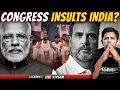 Lagu AI Summit 'Shirtless' Protest | Shameful Act By Congress Or Shaming The Modi Govt.? | Akash Banerjee