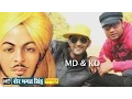 Download Lagu Sher Bhagat Singh || शेर भगत सिंह || MD \u0026 KD DESIROCK, Lalit Kataria || New Haryanvi Songs