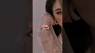 اجمل اغنية تصميمي اسماء حسب طلب اسم شروق 