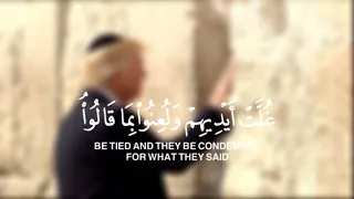 ب ل  ي د اه  م ب س وط ت ان    القارئ   أحمد المزجاجي  دندنها