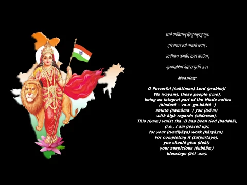 Download MP3 Namaste Sada vatsale Matribhume by Srikrishna Rao and Srivatsa Rao