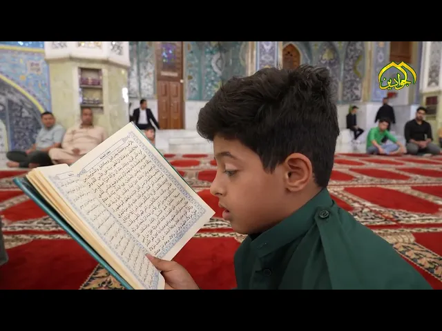 ⁣#فاصل مراسم قراءة دعاء الندبة في العتبة الكاظمية المقدسة