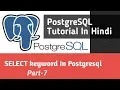 PostgreSQL Tutorial In Hindi SELECT Keyword SELECT Clause Part-7