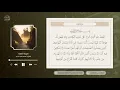 Download Lagu NEW Surah Al Kahf 2022 Muhammad Taha Al Junaid سورة الكهف كاملة القارئ محمد طه الجنيد