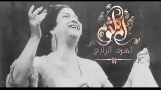 خد من عمري    عمري كله   إلا ثواني اشوفك فيهاا ام كلثوم حالة واتسآب دندنها