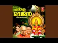 Download Lagu Panthaala Raajanu