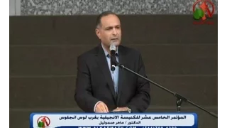 اختر القصة التي ستعيش داخلها د ماهر صموئيل مؤتمرالكنيسة الانجيلية بغرب لوس انجلوس 