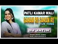 Download Lagu Sanam re Tur Tone | Patli kamar wali | Dj Jatin | Bhavin, Naresh | Dj Shrey
