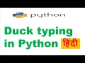 Duck typing in Python What is Duck typing in Python Python Tutorial in Hindi