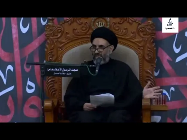 ⁣مسؤولية خدمة الناس وقضاء حوائجهم | السيد طعمة الجابري