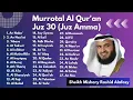 Download Lagu Masya Allah, Murottal Al Qur'an Juz 30 Sheikh Mishary Rashid Alafasy