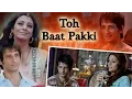 Download Toh Baat Pakki - Tabu - Ayub Khan - Sharman Joshi - Yuvika Chaudhary - Comedy Movie mp4 3gp mp3 videos - waplic