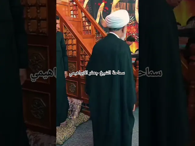 #الشيخ  جعفر الابراهيمي مرقد احمد ابن عيسى