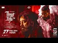 Download Lagu Thug Life Release Date Teaser (Tamil) | Kamal Haasan | Mani Ratnam | STR | AR Rahman | RKFI| MT | RG