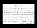 Download Lagu 062 - Al Jumu'ah voice Syaikh Abdullah Al Matrood