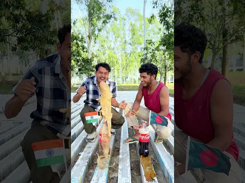 India or Bangladesh 😱 Coca-Cola mentos || Farman Bangali #shorts