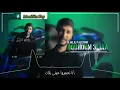 DJALIL PALERMO 2022 Douhom 3lia - دوهم عليا (كلمات - les paroles)