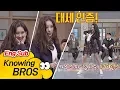 Download Lagu Sunmi who finally transferred to Bro School dance 'Gashina♪'- Knowing Bros 104