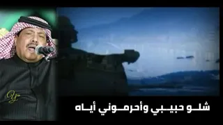 ظلم شلوا حبيبي حالات واتساب للحبيب ابوبكر سالم بلفقيه 