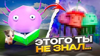 ЭТОГО ТЫ ТОЧНО НЕ ЗНАЛ О KinitoPET 