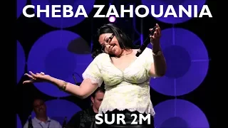Cheba ZAHOUANIA DANA DANA DAYNI Soirée 2M Maroc 