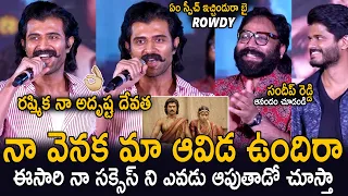 Vijay Devarakonda Trending Speech @EPIC Movie Pre Release Event | Sandeep Reddy Vanga Reaction | Stv