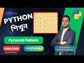 Nested Loop Pyramid Pattern Lesson 39 Python Bangla Full Course Python Bangla Tutorial