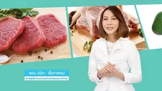 แอลคาร์นิทีนช่วยทำให้ร่างกายเผาผลาญไขมันได้อย่างไร และต้องทำอย่างไรจึงจะได้ผลดี