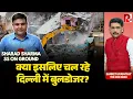 Download Lagu BJP’s Bulldozer Action In Delhi: No New Elections The Reason? Sharad Sharma Explains