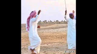 شيلات طرب   حماسية   شيلة ياطير ياللي على الاغصان       دندنها