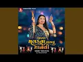 Download Lagu Aapna Malak Na Mayalu Manavi