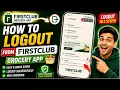 How to Log Out of FirstClub App Step-by-Step Guide 2026