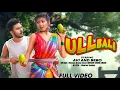 Download Lagu ULL WALI || NEW SANTALI FULL VIDEO SONG 2025 || AVI AND BEBO || NIRMALA KISKU SOREN \u0026 BIKRAM SOREN