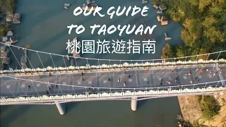 Guide to Taoyuan