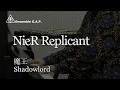 ニーア レプリカント   魔王 / NieR Replicant　Shadowlord