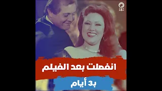 هياتم وزعت جوزها عشان تصور مشهد جريء مع محمود عبدالعزيز اعرف القصة 